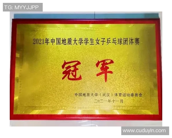 武汉乒乓球队心理素质分析与提升策略研究探讨 武汉乒乓球队心理素质分析与提升策略研究探讨