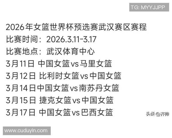 武汉乒乓球队在世界杯预选赛中的速度表现分析与点评