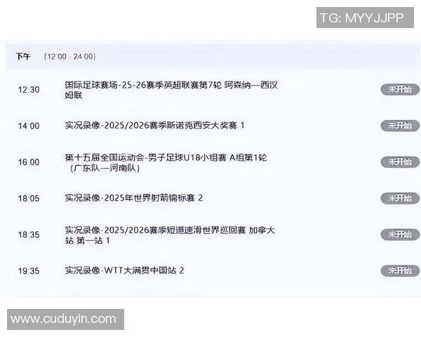 国足迎战伊朗腾讯视频直播精彩赛事全程回顾与分析 国足迎战伊朗腾讯视频直播精彩赛事全程回顾与分析