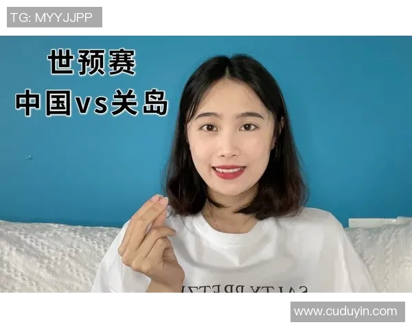 2019年世预赛中国队对关岛队精彩回顾与战术分析