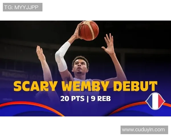 文班亚马法国队首秀表现惊艳27分轻取意大利引发NBA球探关注