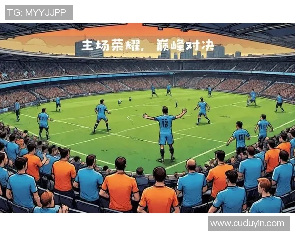 曼城与热刺对决分析及投注建议助你赢得比赛预测 曼城与热刺对决分析及投注建议助你赢得比赛预测