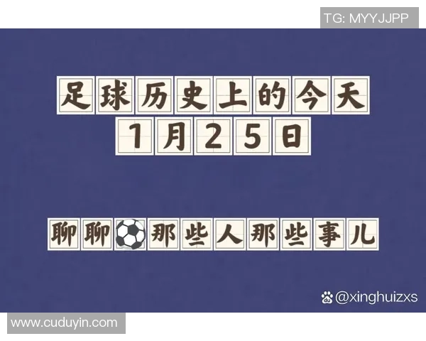 曼联对水晶宫比赛因天气原因延期球迷期待新赛程安排