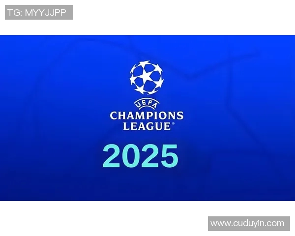 欧冠改革引发热议2025年扩军至36队瑞士赛制遭质疑