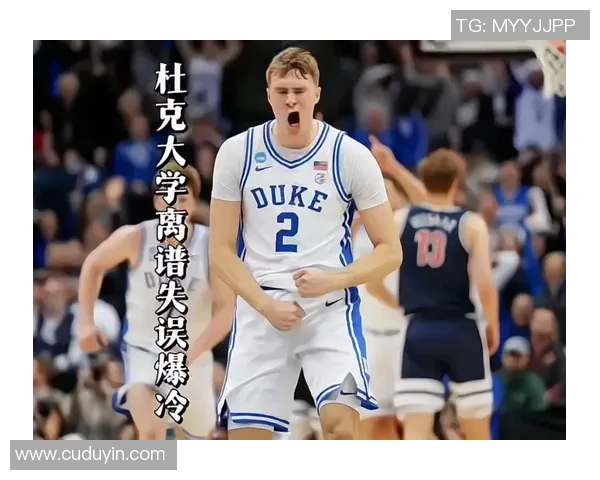 杜克大学与北卡罗来纳大学经典对决精彩录像回放全程回顾 杜克大学与北卡罗来纳大学经典对决精彩录像回放全程回顾