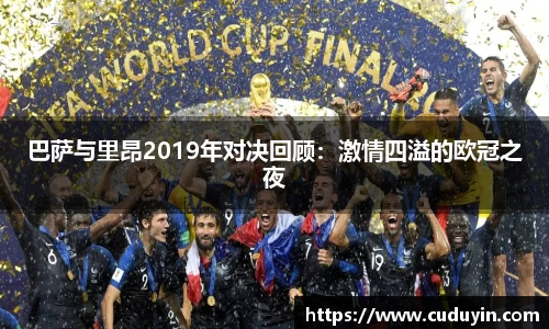开运电竞官网