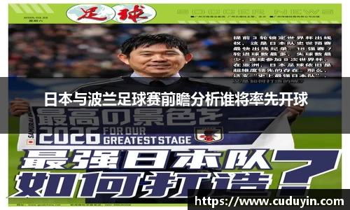 开运电竞官方网站下载