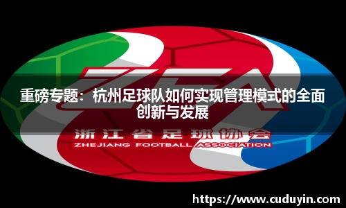 开运电竞官方网站下载